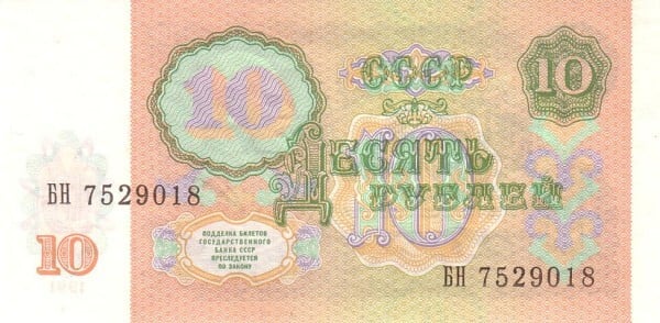 10 rubles