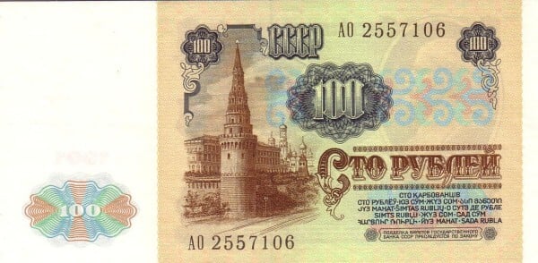 100 rubles