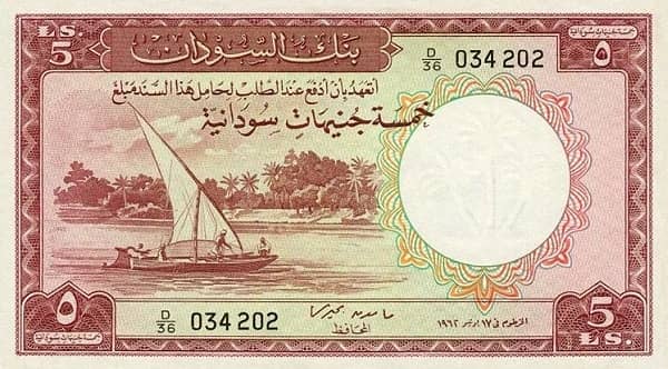 5 Sudanese Pounds