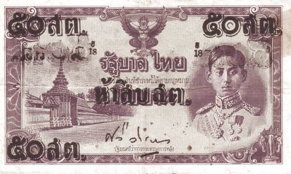 50 Satang Rama VIII Overprint on 10 Baht