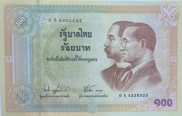 100 Baht Rama IX First Thai Banknote