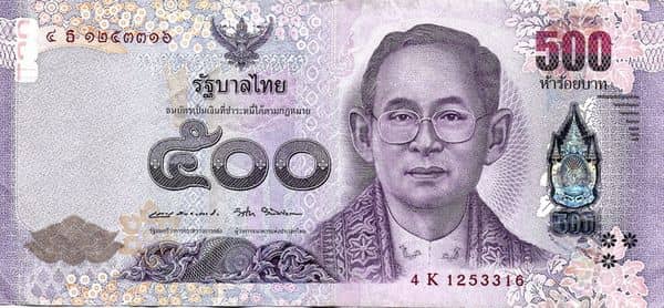 500 Baht Remembrance of Rama IX