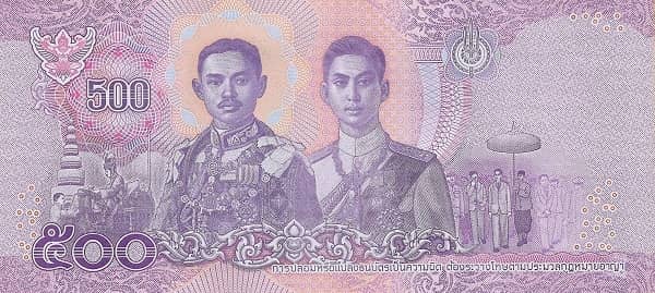 500 Baht