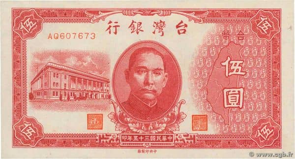 5 Yuan
