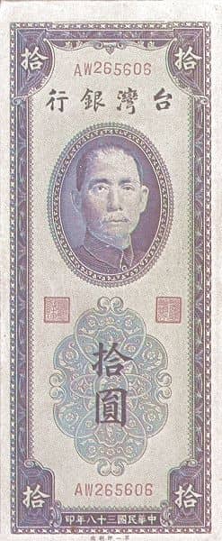 10 Yuan