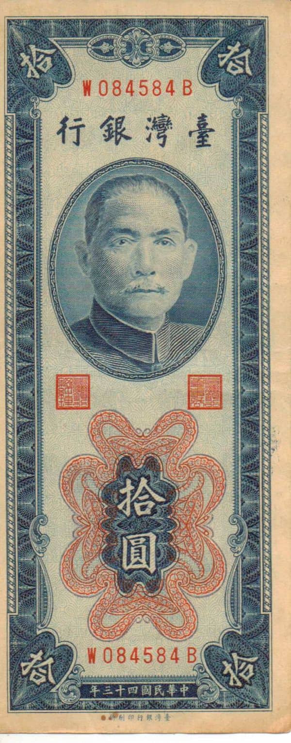 10 Yuan
