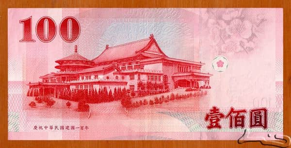 100 Yuan