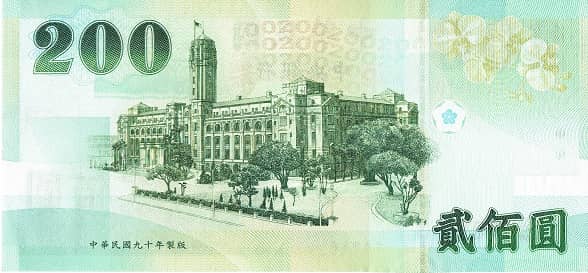 200 Yuan