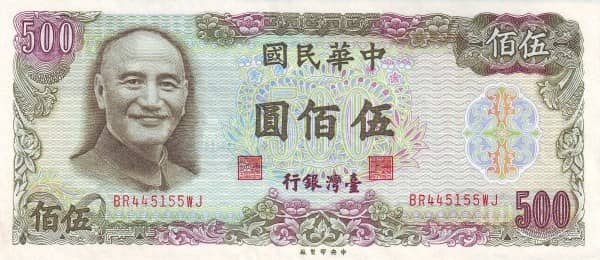 500 Yuan
