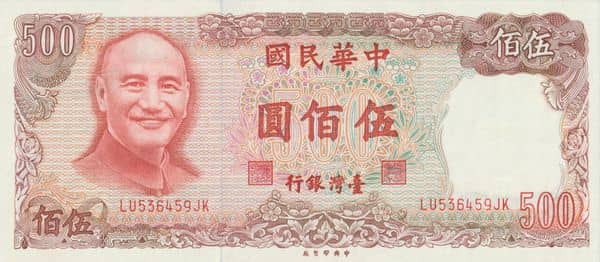 500 Yuan
