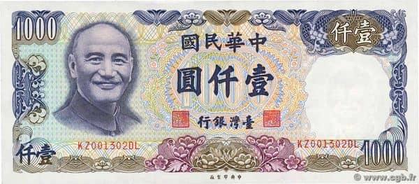 1000 Yuan