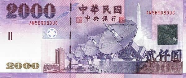 2000 Yuan