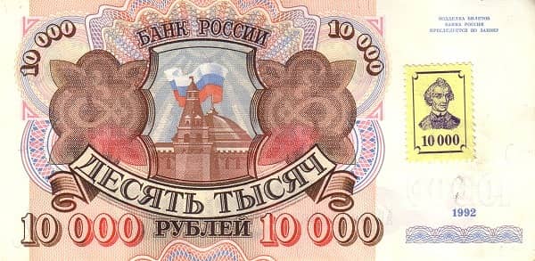 10000 Rubles