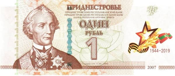 1 Ruble Liberation