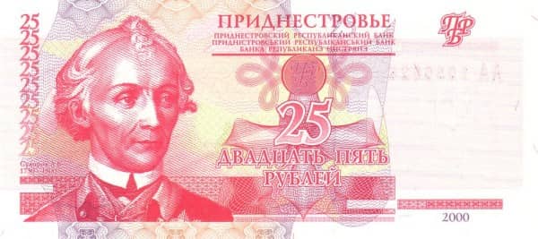25 Rubles
