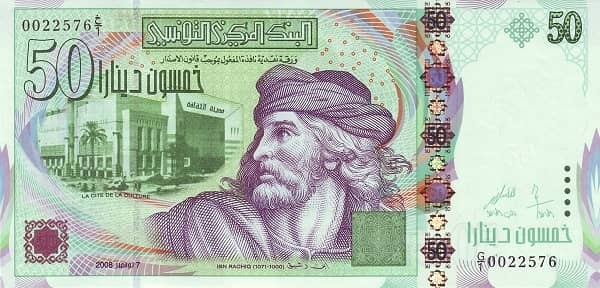 50 Dinars