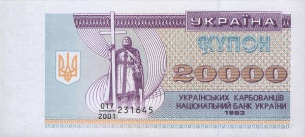 20000 Karbovantsiv