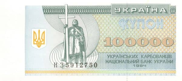 100000 Karbovantsiv
