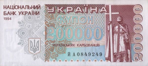 200000 Karbovantsiv