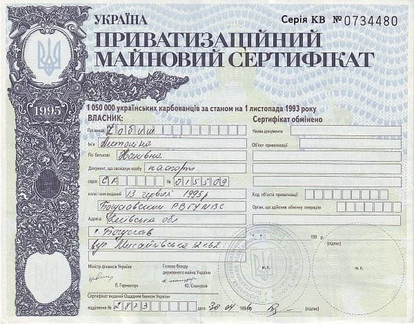 1050000 Karbovantsiv Privatization certificate