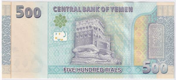 500 Rials