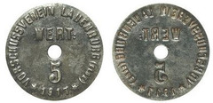 5 pfennig (Ciudad de Lauenburgo an der Elbe-Provincia prusiana de Schleswig-Holstein)