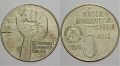 5 mark (1978 año  del Anti-Apartheid)
