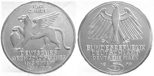 5 mark (150th Anniversary of the German Archaeological Institute)