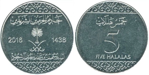 5 halalas (Salman bin Abdulaziz)