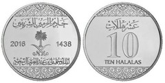 10 halalas (Salmán bin Abdulaziz)