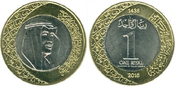 1 riyal (Salman bin Abdulaziz)