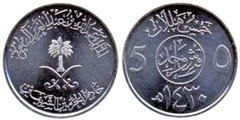 5 halalas (Abdalá bin Abdulaziz)