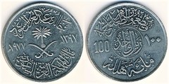 100 halalas (FAO)