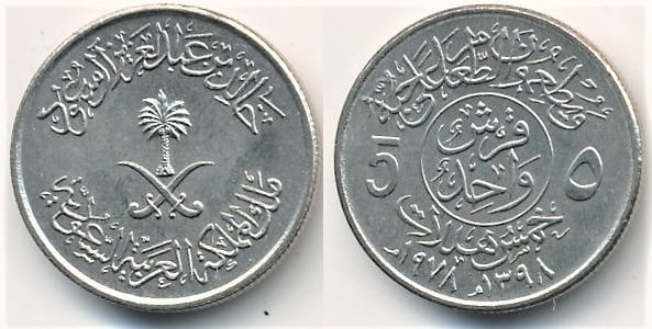 5 halalas (FAO)