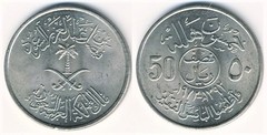 50 halalas (FAO)