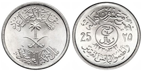 25 halalas (FAO)