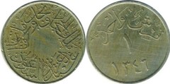 1 ghirsh (Abd al-Azīz Hejaz & Nejd and Dependencies  )