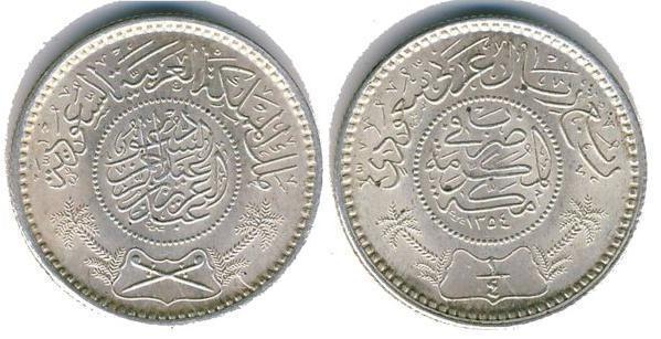 1/4 riyal (Saud bin Abdulaziz)