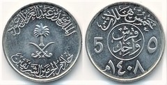 5 halalas (Fahd bin Abdulaziz)