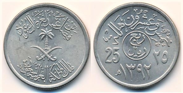 25 halalas (Fahal bin Abdulaziz)