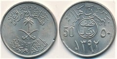 50 halalas (Fáisal bin Abdulaziz)