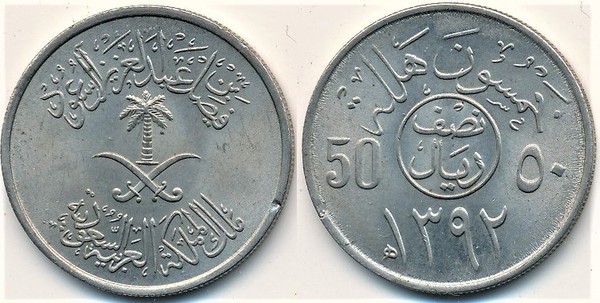 50 halalas (Fahal bin Abdulaziz)