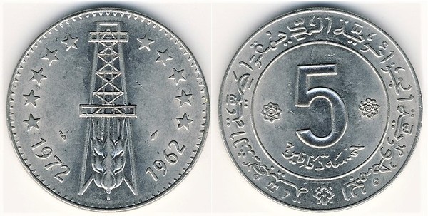 5 dinares (10th Anniversary of Independence)