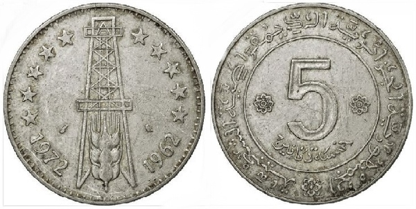 5 dinares (10th Anniversary of Independence)