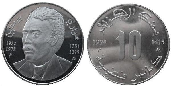 10 dinares (President Houari Boumediene)