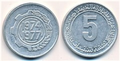 5 centimes (FAO-Segundo Plan Cuatrienal)