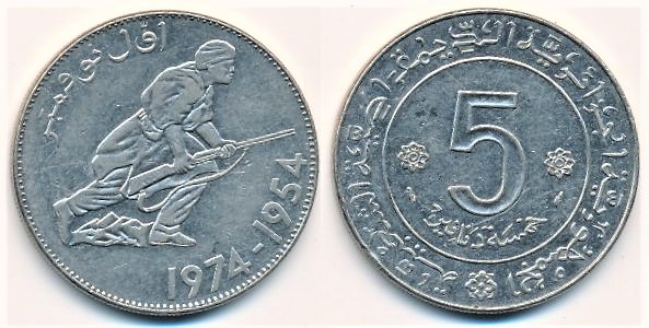 5 dinares (20th Anniversary of the Revolution)