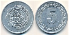 5 centimes (FAO-Primer Plan Quinquenal)