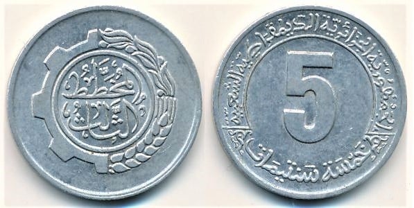 5 centimes (FAO-First Five-Year Plan)