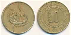 50 centimes (1.400 Aniversario del vuelo del Profeta Muhammad)